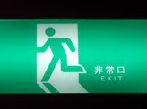 French Exit